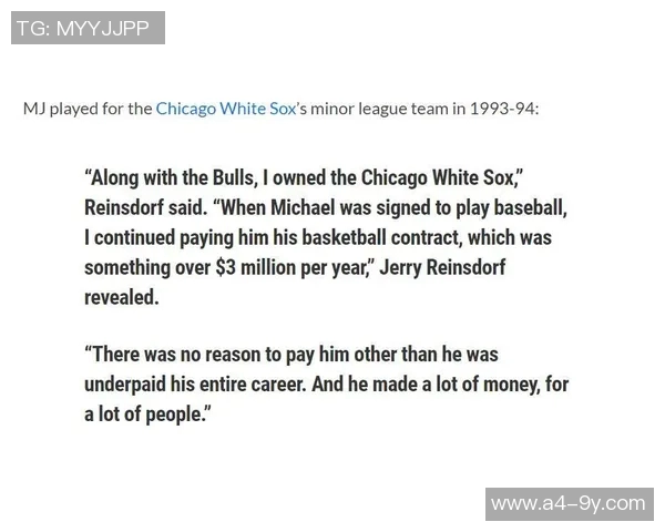 电讯报：斯特林薪资协议稳定双方未谈降薪或续约问题